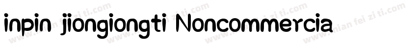 inpin jiongiongti Noncommercia)字体转换